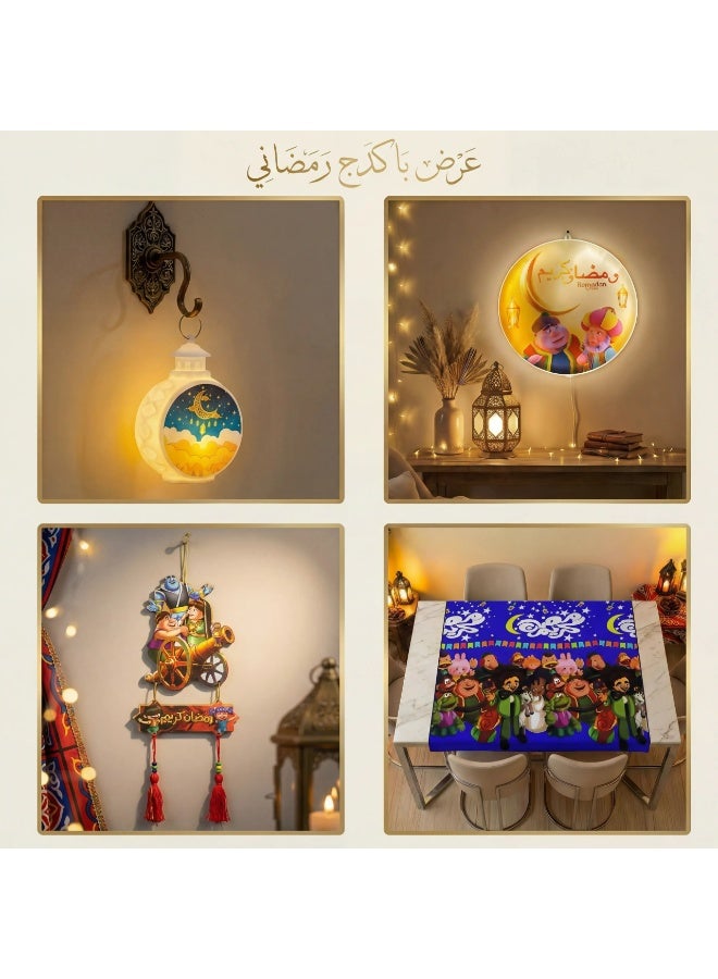 بكج زينة رمضان 2026 - طقم ديكور منزلي 4 قطع - تابلوه مضيء وفانوس مع تعليقة مدفع رمضان ومفرش سفرة بتصاميم فنانيس مميزة - عرض خاص